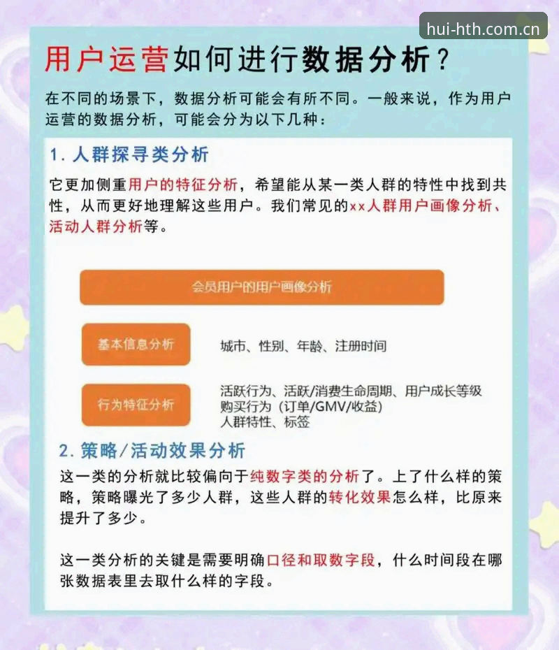 华体会APP 资深用户实测分享:华体会APP v2.1.2版本与亿鼎博数据替代站的使用心得
