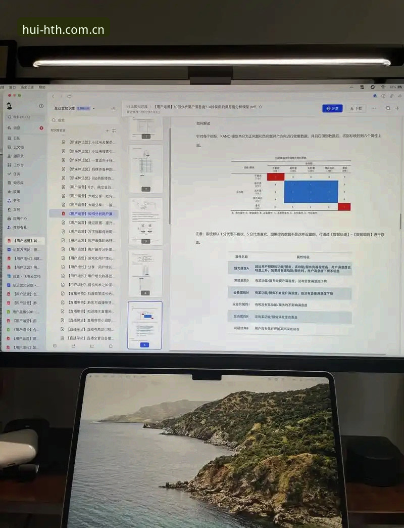华体会APP 资深用户实测分享:华体会APP v2.1.2版本与亿鼎博数据替代站的使用心得