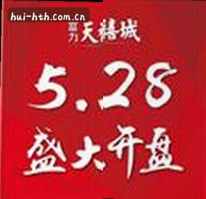 孙浩